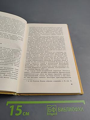 Кризис безобразия: от кубизма к non-art