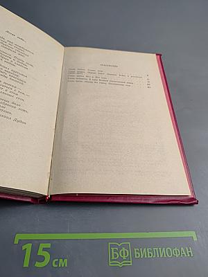 Анна Ахматова. Жизнь и творчество