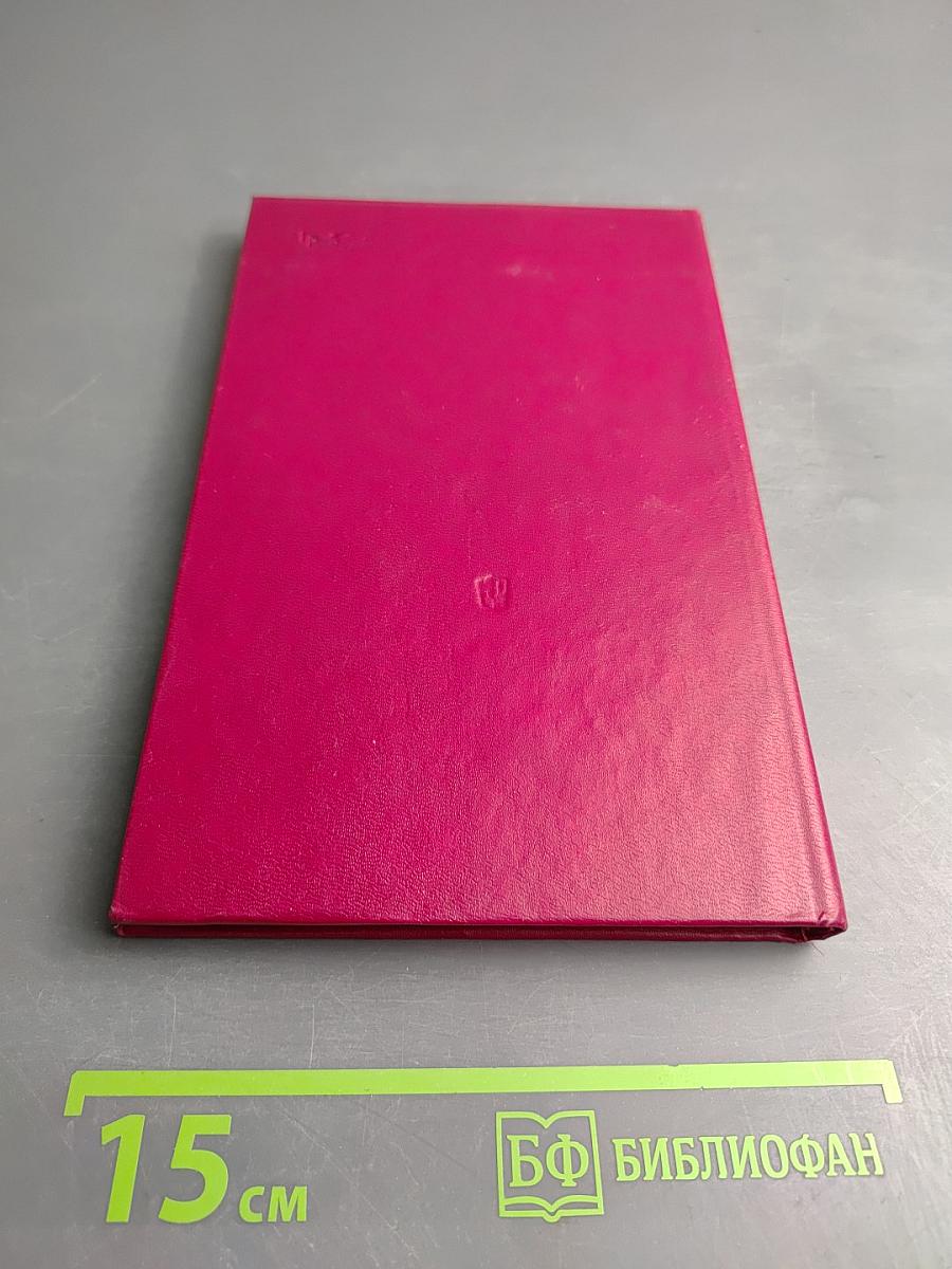 Анна Ахматова. Жизнь и творчество