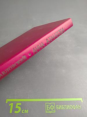 Анна Ахматова. Жизнь и творчество