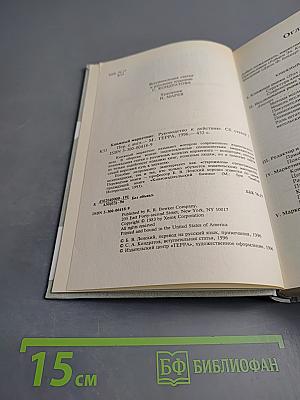 Книжный маркетинг: Руководство к действию