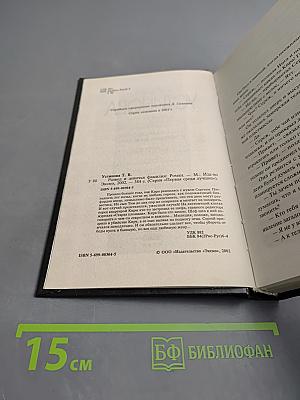 Развод и девичья фамилия