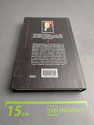 Развод и девичья фамилия