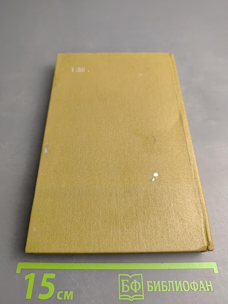 Под небом Алтая