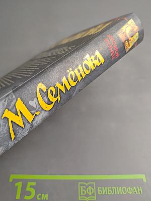 Хромой Кузнец