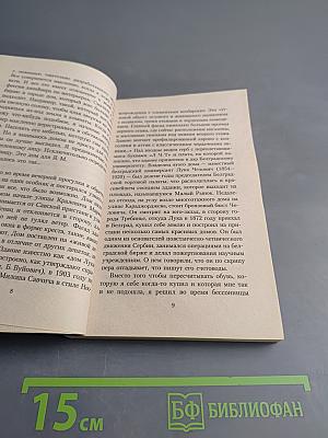 Семь смертных грехов