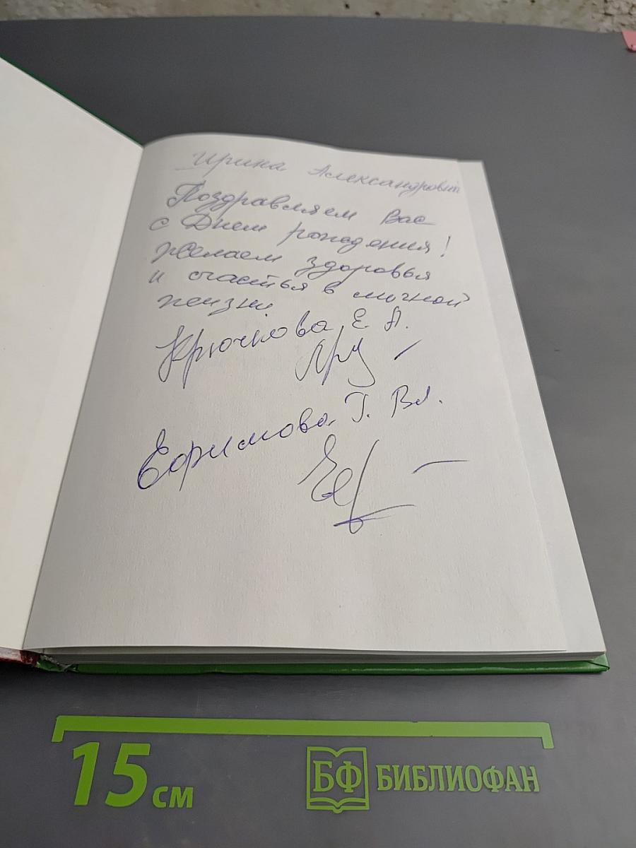 Праздничные салаты. Рецепты и сервировка