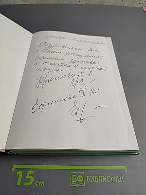 Праздничные салаты. Рецепты и сервировка