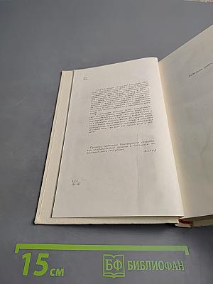 Потаённый Радищев. Вторая жизнь «Путешествия из Петербурга в Москву»