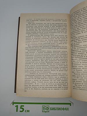 Рассказы ленинградских писателей