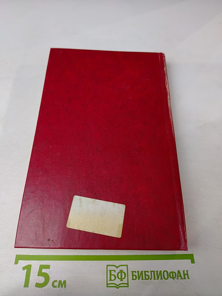 Фрэнсис Скотт Фицджеральд. Избранные произведения. Том первый