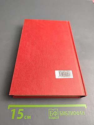 Книга гаданий