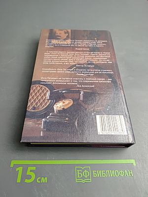 Плач по красной суке