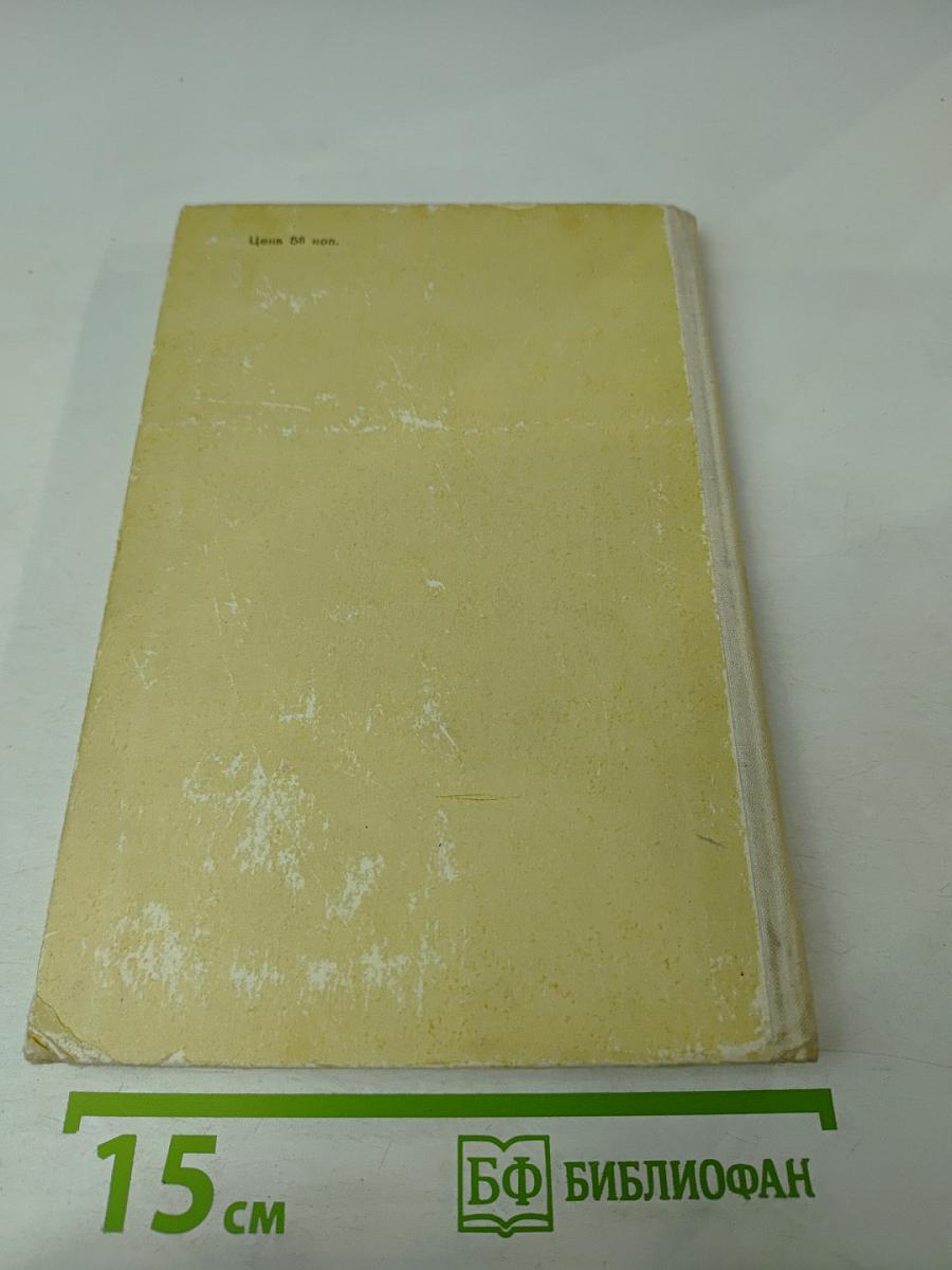 Отцы и дети