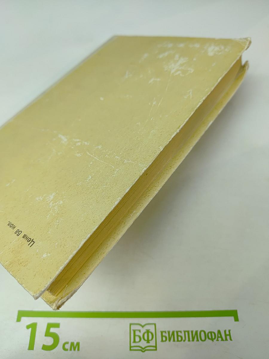 Отцы и дети