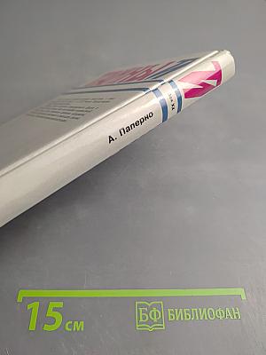 Ленд-лиз Тихий океан