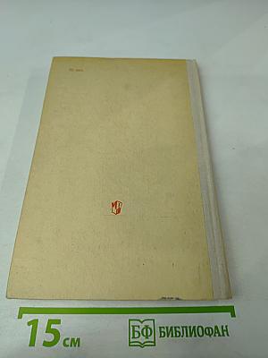 Поэмы. Стихотворения