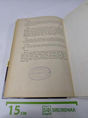 Занимательная экономика