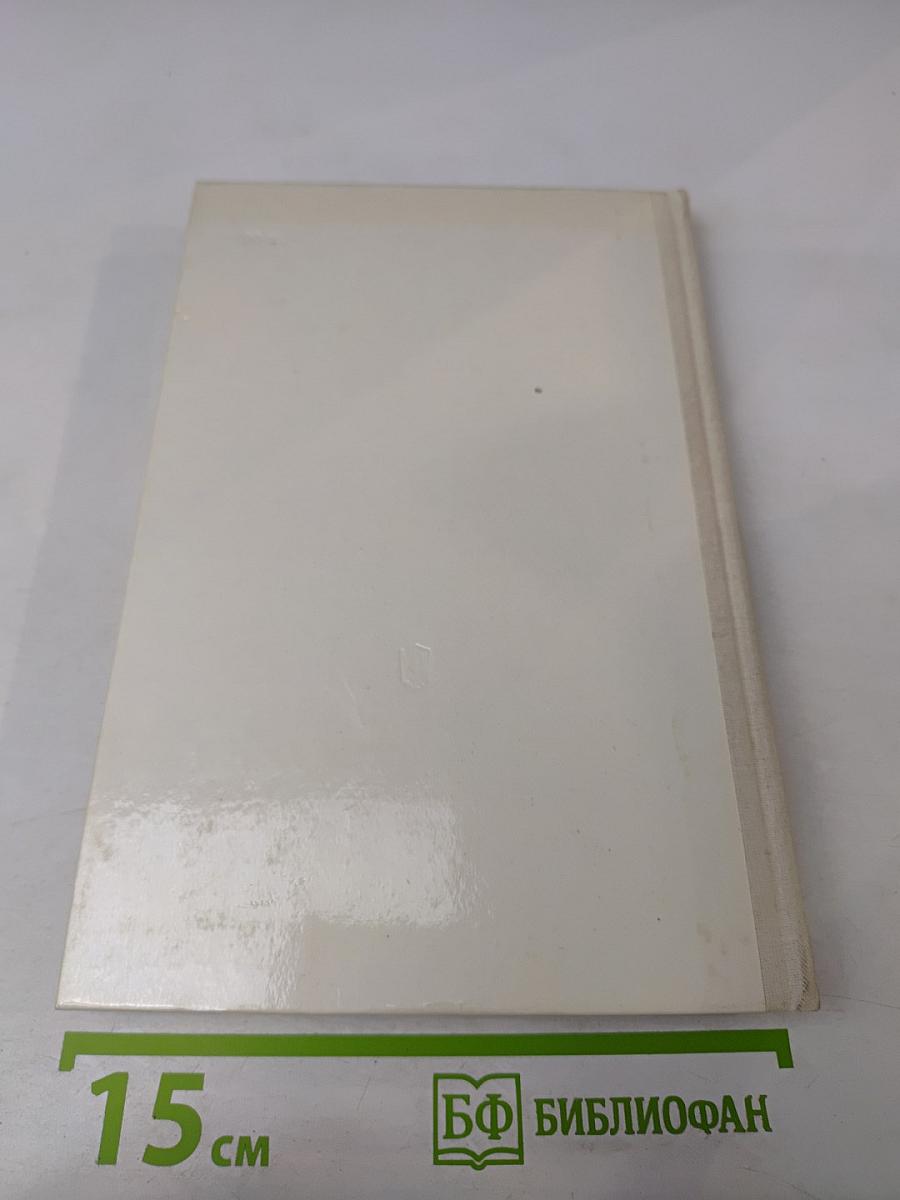 Занимательная экономика