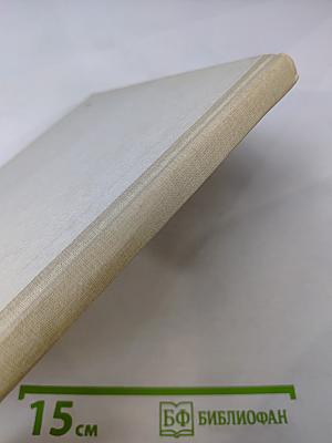 Будущее не придет само... (Книга для учащихся старших классов средней школы)