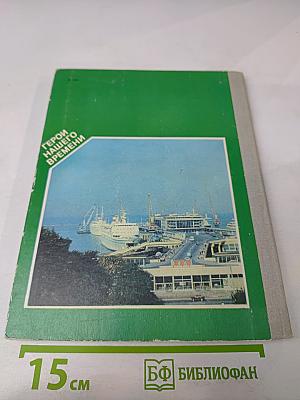 Возвращение в жизнь