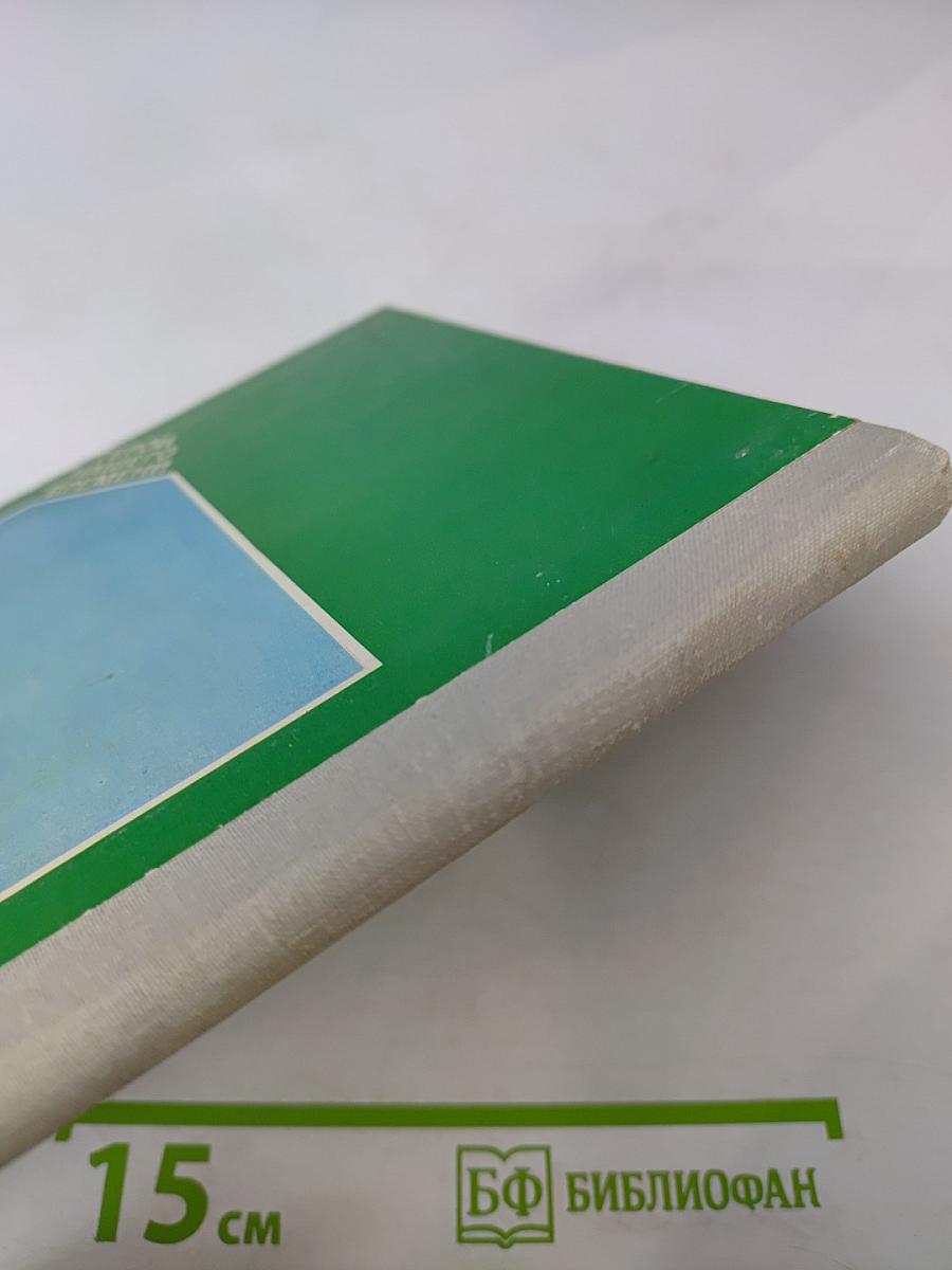 Возвращение в жизнь