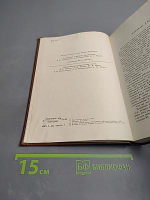 Вечера в Колмове. И перед взором твоим...