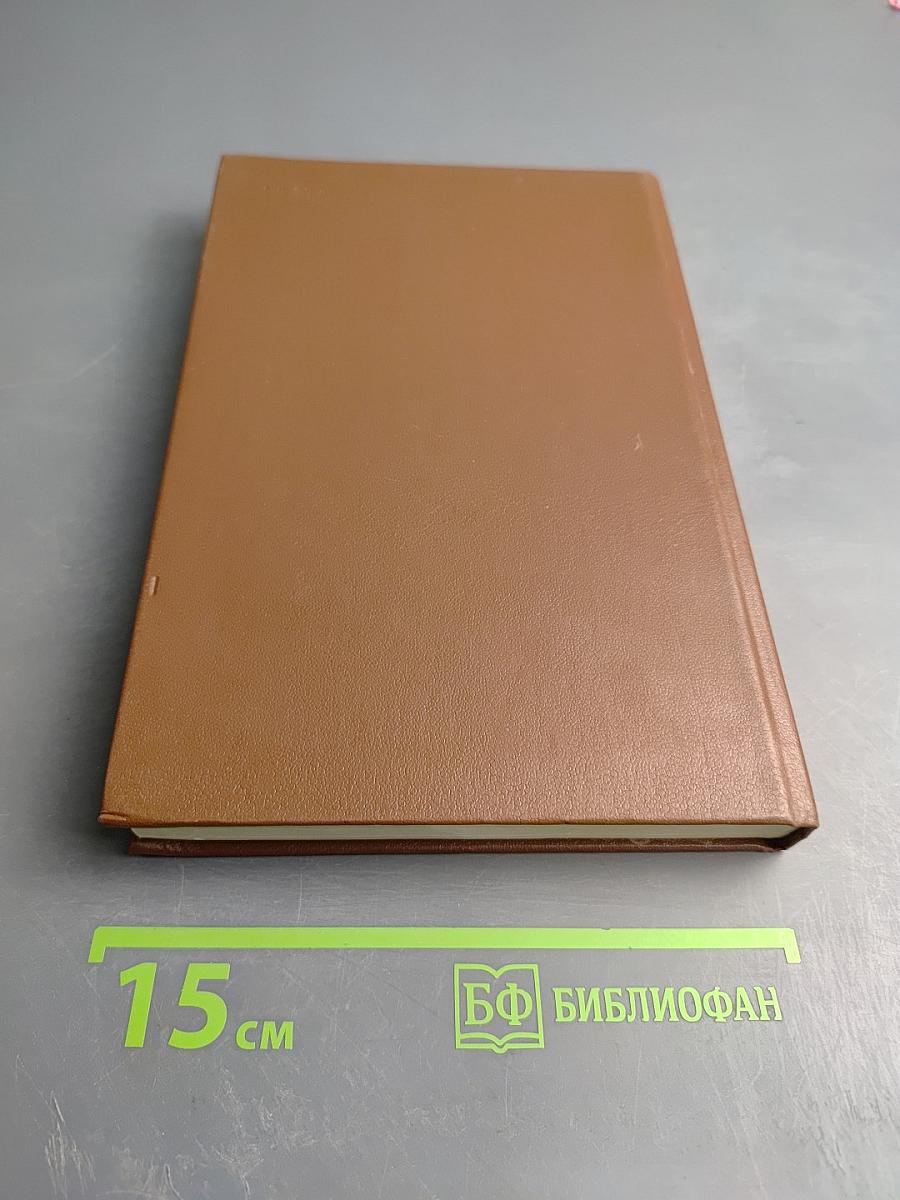 Вечера в Колмове. И перед взором твоим...