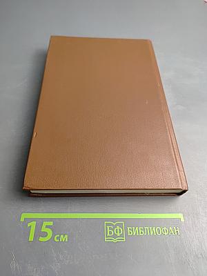 Вечера в Колмове. И перед взором твоим...