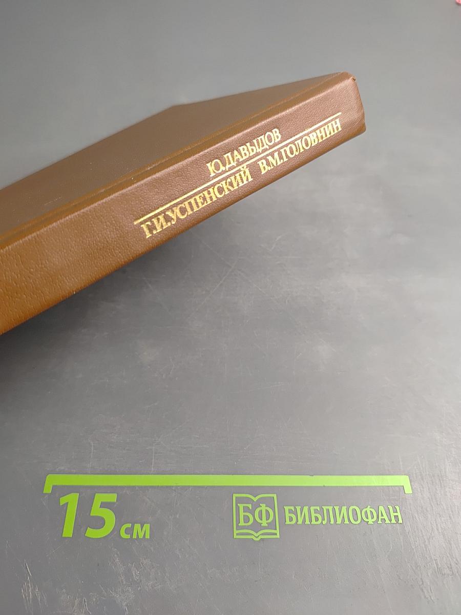 Вечера в Колмове. И перед взором твоим...