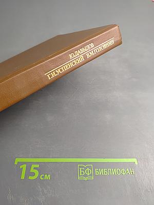 Вечера в Колмове. И перед взором твоим...