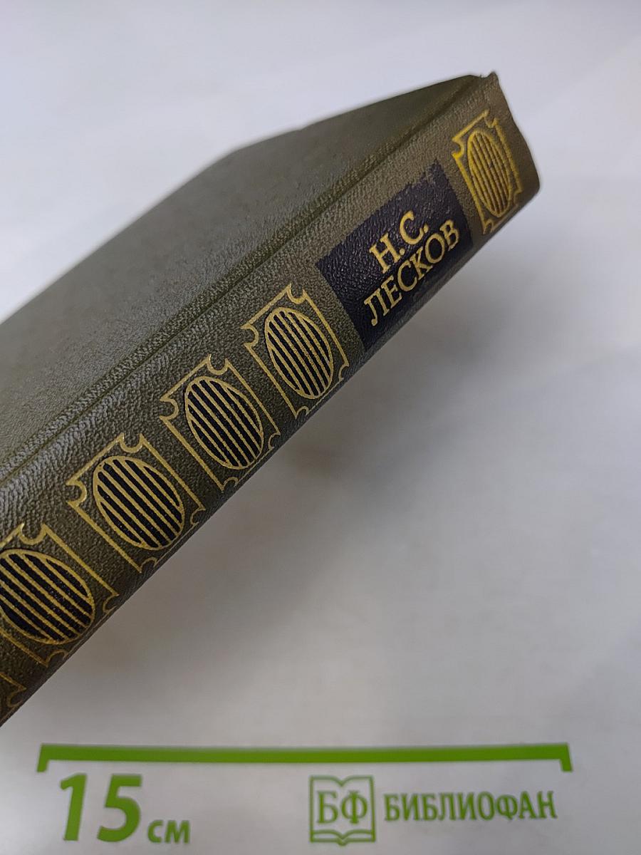 Сочинения. Том 3: Повести, рассказы, легенды 1883-1895