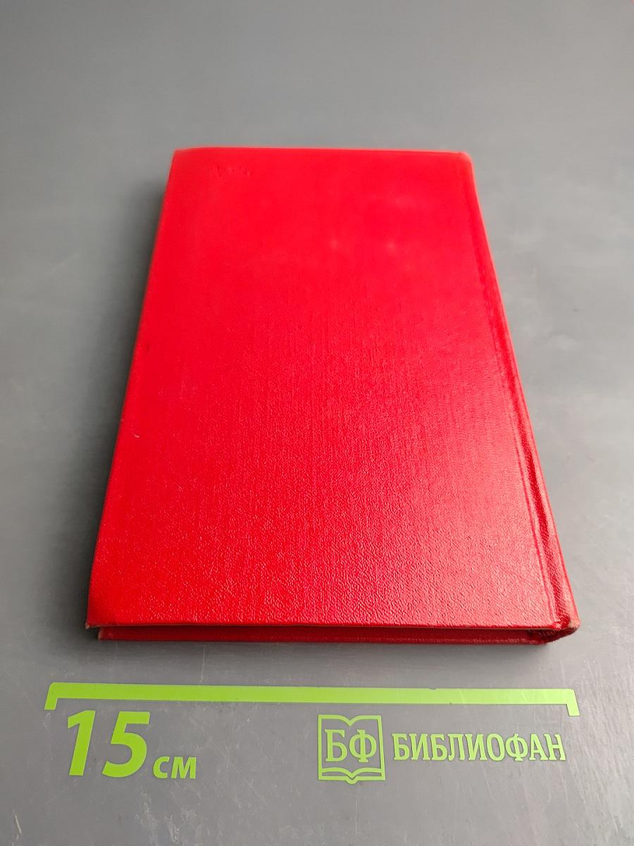 Прометей. Похищение огня. Книга вторая