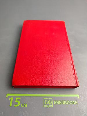 Прометей. Похищение огня. Книга вторая