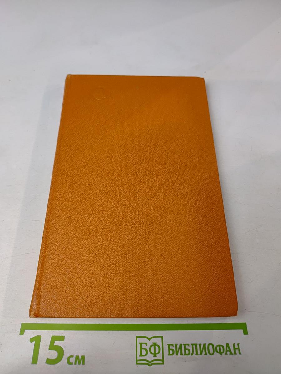 Повести гор и степей