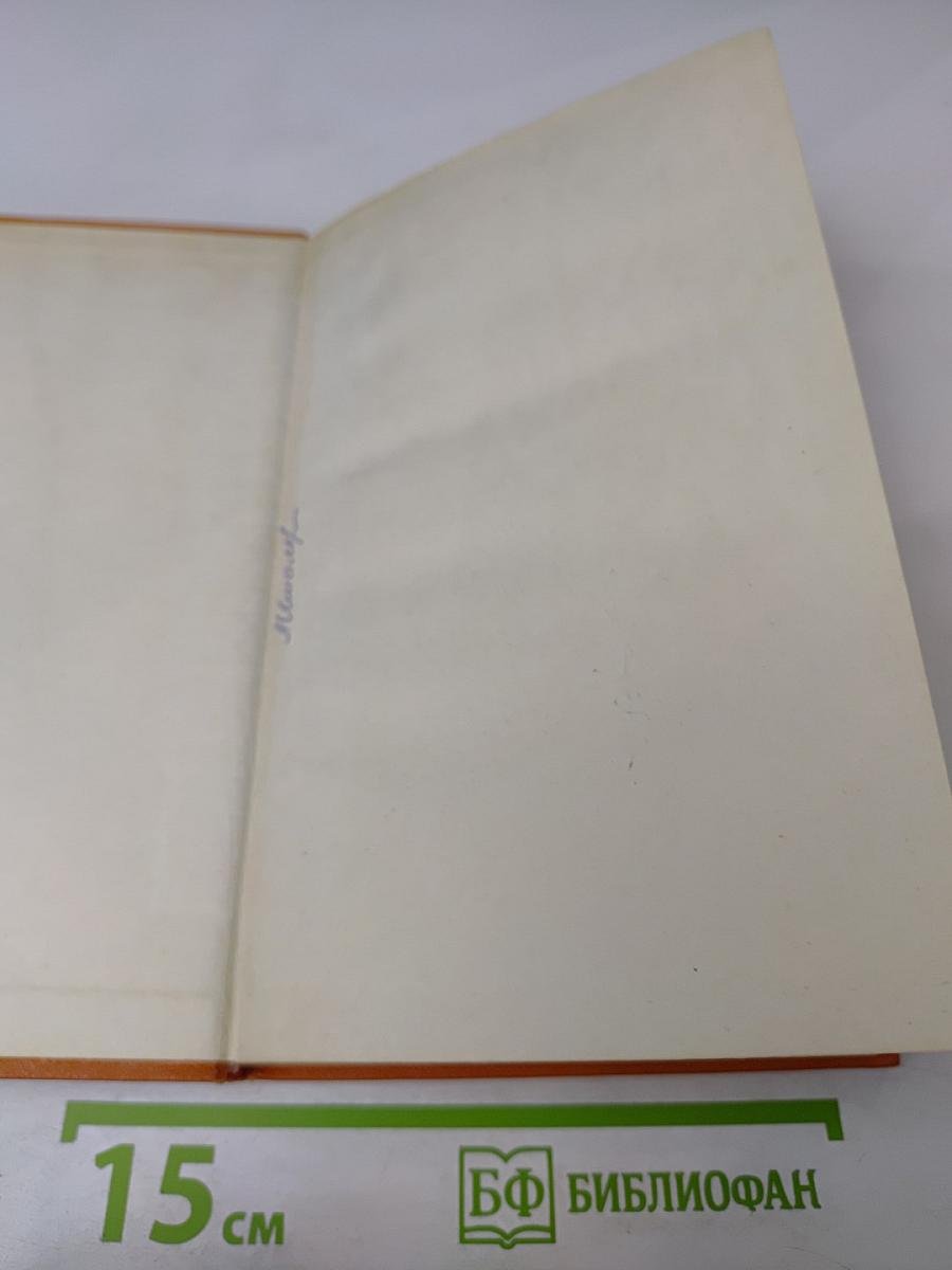 Повести гор и степей