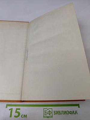 Повести гор и степей