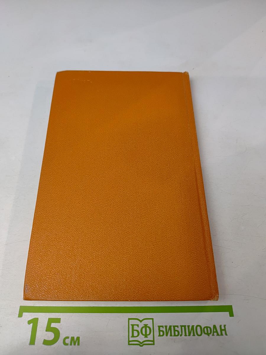 Повести гор и степей