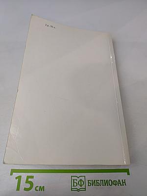 Сказка бочки. Путешествия Гулливера