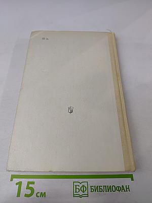 Школьный словарь строения слов русского языка