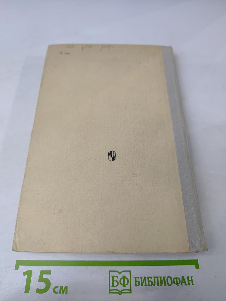 Пособие для занятий по русскому языку в старших классах средней школы