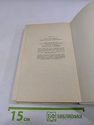 Воспитание детей раннего возраста