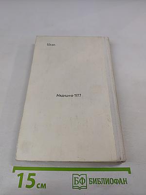 Воспитание детей раннего возраста