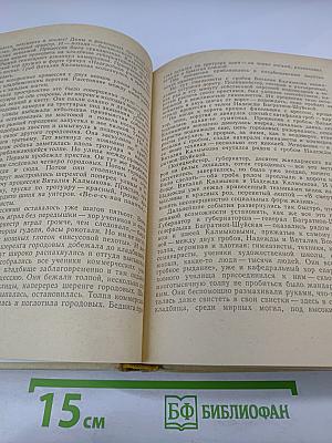 Детство. Наши тайны. Восемнадцатилетние