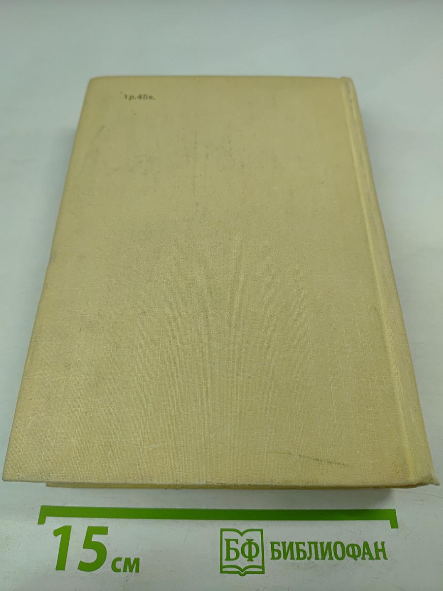 Детство. Наши тайны. Восемнадцатилетние