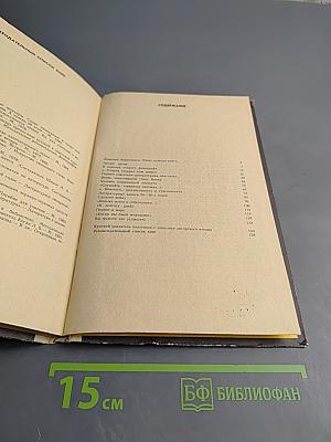 Голоса, зазвучавшие вновь. Записки звукоархивиста. Книга для учащихся старших классов