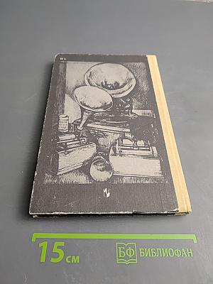Голоса, зазвучавшие вновь. Записки звукоархивиста. Книга для учащихся старших классов