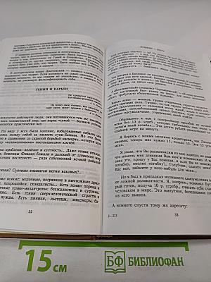Многоликий Достоевский