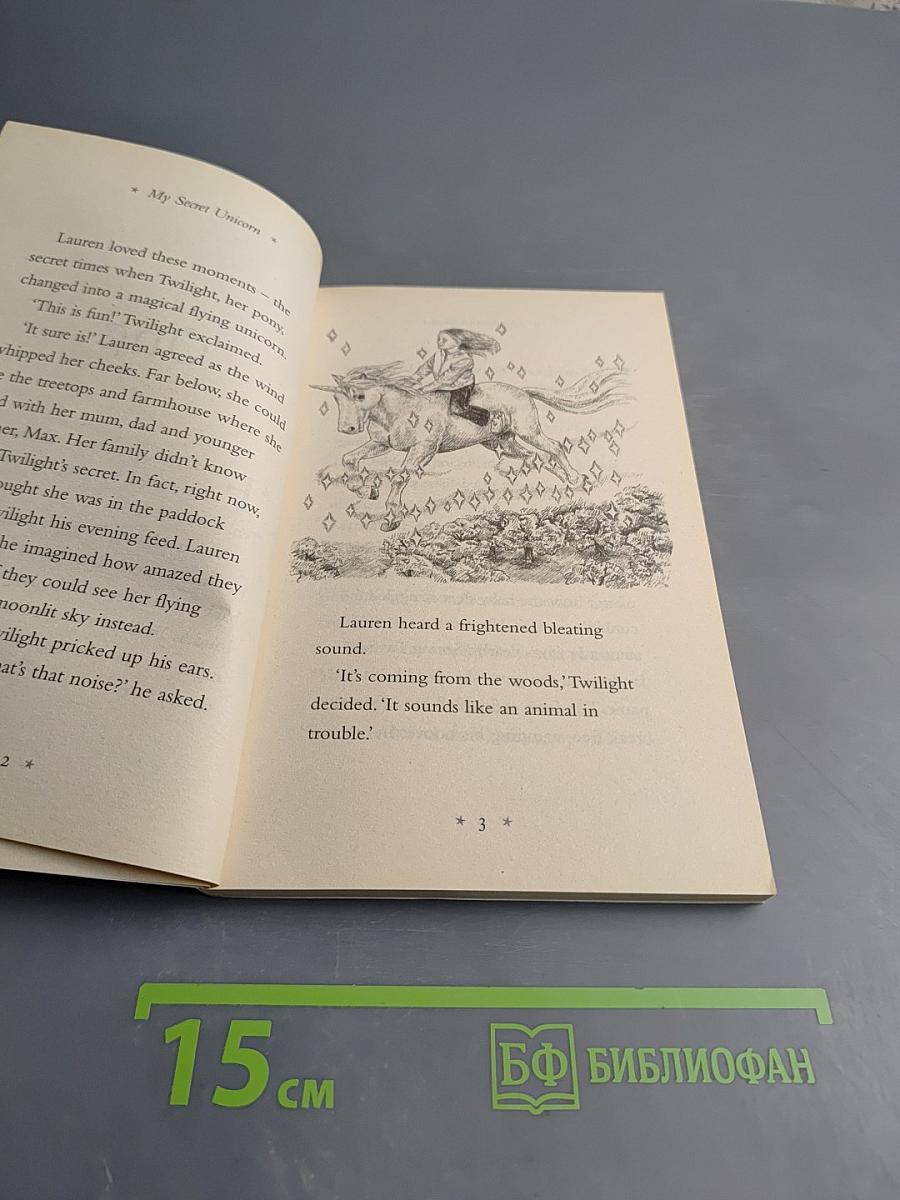 My Secret Unicorn: Starlight Surprise