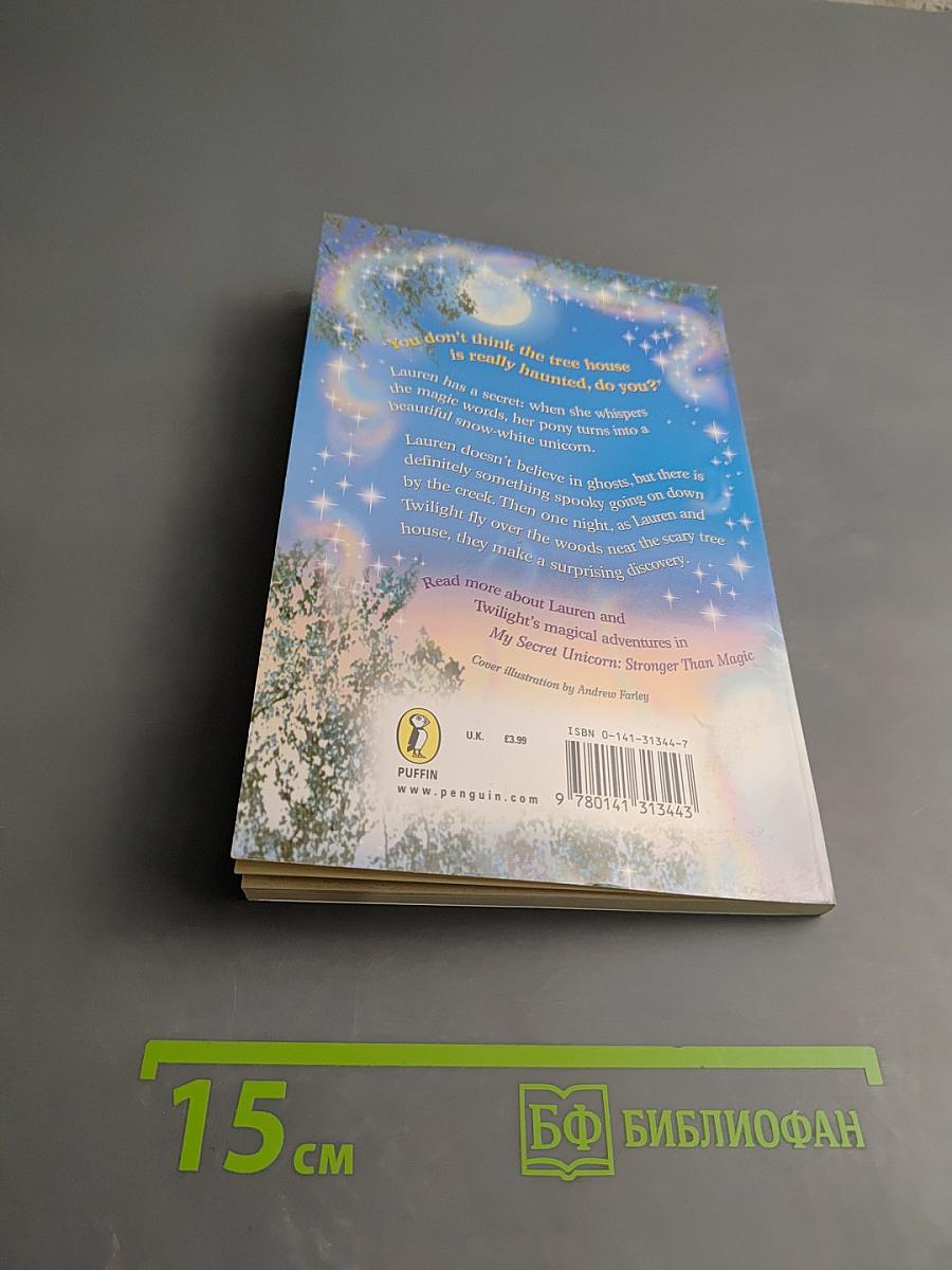 My Secret Unicorn: Starlight Surprise